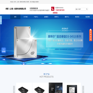 LSI阵列卡