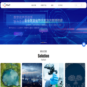 深圳工业软件开发