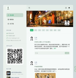 江浪的世界