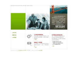 江苏色可赛思树脂有限公司