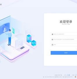 FRIDAY口腔业务综合管理平台