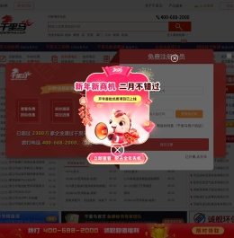 千里马商机网