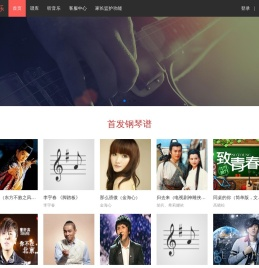 《趣乐》