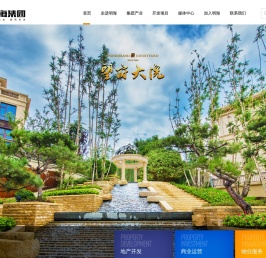 山东明海集团