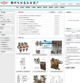 Html在线编辑器