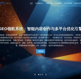 笑笑AI助手