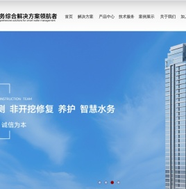南京吉佳水务科技有限公司