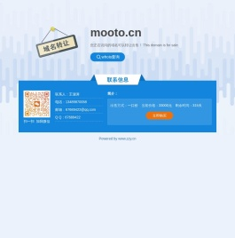 表奴网