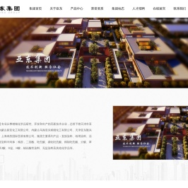 天津亚东集团