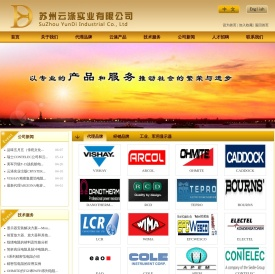 苏州云涤实业有限公司