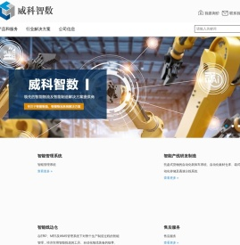 青岛博柯莱自动化仓储设备有限公司