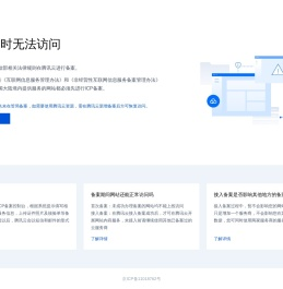 四川思义优品电子商务有限公司