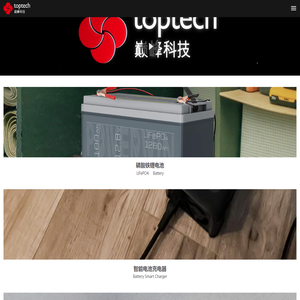 深圳市巅峰科技股份有限公司