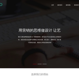 华销科技