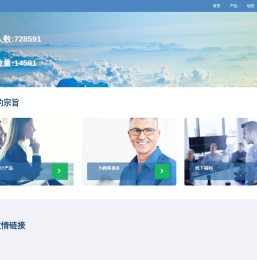 广州华销信息科技有限公司