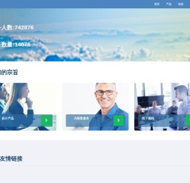 广州华销信息科技有限公司