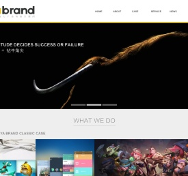 亚势力广告与设计顾问