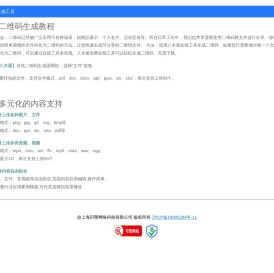 闪擎网络