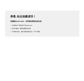 南京亿投网络科技有限公司