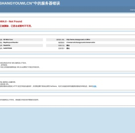 深圳尚友网络科技有限公司