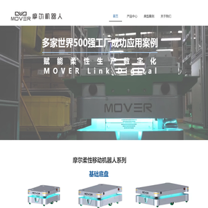 天津联汇智造科技有限公司