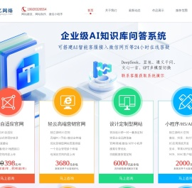 广州网站建设公司,广州网站制作公司,广州网站设计公司,广州网页设计公司,奇亿网络公司