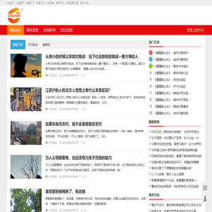 网上兼职,读书学习,人生感悟,手机赚钱