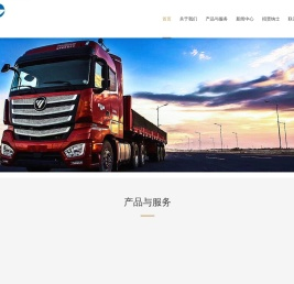 黄岛专线物流配载