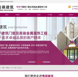 钢质门,不锈钢门,卷帘门
