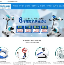 芜湖天人智能机械有限公司