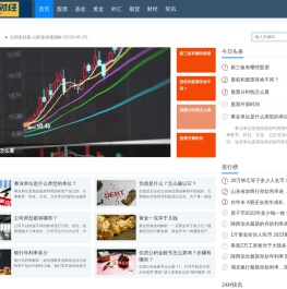 黄金每日最新价格
