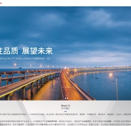 新光塑料有限公司