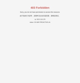 勤好（北京）物业管理有限公司