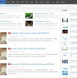 火舞的好句子