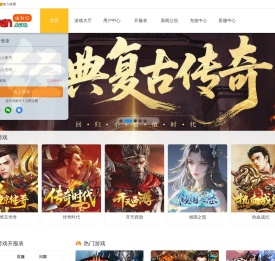 好玩的网页游戏