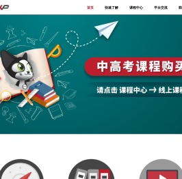 李霄鹏英语