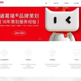 诸葛喵7S品牌超级策略咨询