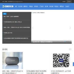 www.designnewsw.com