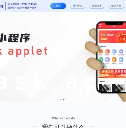 河南牵单网络科技有限公司