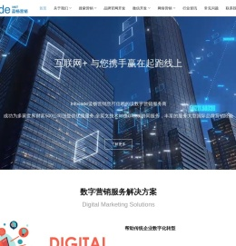 上海网站SEO优化