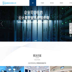 新疆鲲鹿科技有限公司