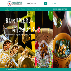 桂林资源旅游网