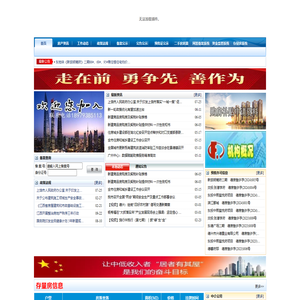 江西省德兴市房产信息网