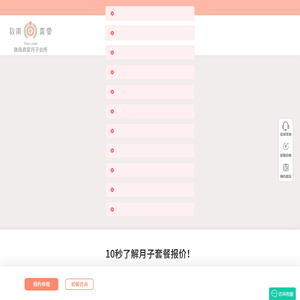 敦南真爱