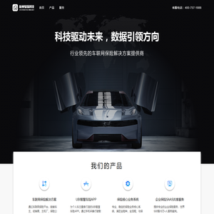 杭州易保