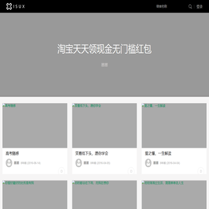 新世界文章网