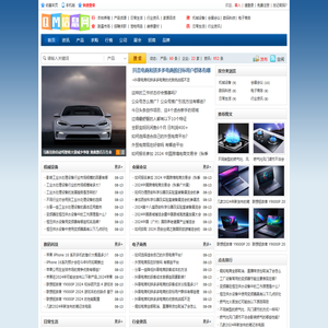 企业产品信息发布网