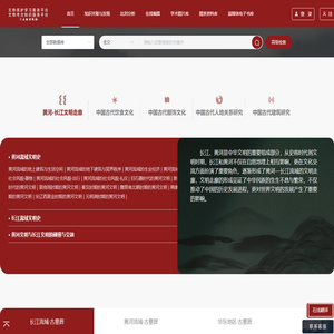 文物出版社