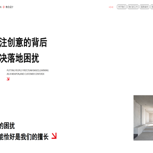 叁合建筑设计