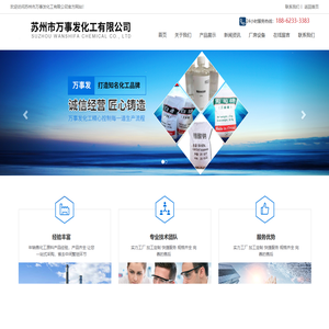 葡萄糖酸钠批发商,柠檬酸批发商,保险粉批发商,醋酸钠
